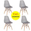 TETCHAIR CINDY (EAMES) (mod. 1801) компл. 4 шт., пластик светло-серый, ножки бук фото 1