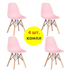 TETCHAIR CINDY (EAMES) (mod. 1801) компл. 4 шт., пластик светло-розовый, ножки бук