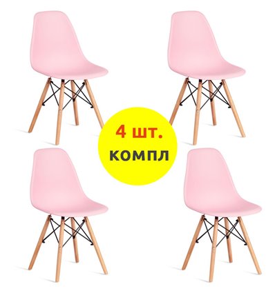 TETCHAIR CINDY (EAMES) (mod. 1801) компл. 4 шт., пластик светло-розовый, ножки бук