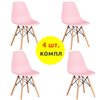 TETCHAIR CINDY (EAMES) (mod. 1801) компл. 4 шт., пластик светло-розовый, ножки бук фото 1