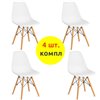 TETCHAIR CINDY (EAMES) (mod. 1801) компл. 4 шт., пластик белый, ножки бук фото 1