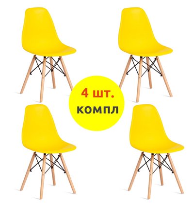 TETCHAIR CINDY (EAMES) (mod. 1801) компл. 4 шт., пластик желтый, ножки бук