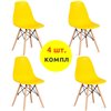 TETCHAIR CINDY (EAMES) (mod. 1801) компл. 4 шт., пластик желтый, ножки бук фото 1