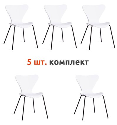 TETCHAIR Jacobsen (mod DC 102-1) компл. 5 шт., пластик белый, ножки черные