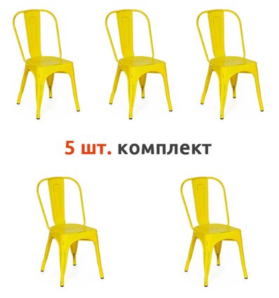 TETCHAIR LOFT CHAIR (mod. 012) компл. 4 шт., металл желтый/yellow vintage