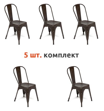 TETCHAIR LOFT CHAIR (mod. 012) компл. 5 шт., металл коричневый/brown vintage