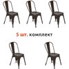 TETCHAIR LOFT CHAIR (mod. 012) компл. 5 шт., металл коричневый/brown vintage фото 1