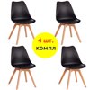 TETCHAIR TULIP (mod. 73-1) компл. 4 шт., пластик/экокожа, черный (Black), ножки дерево фото 1