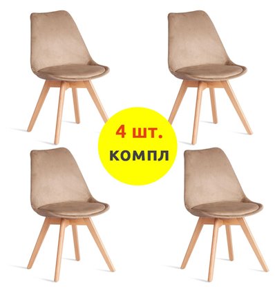 TETCHAIR TULIP SOFT (mod. 053V) компл. 4 шт., вельвет бежевый HLR12, ножки дерево натуральный