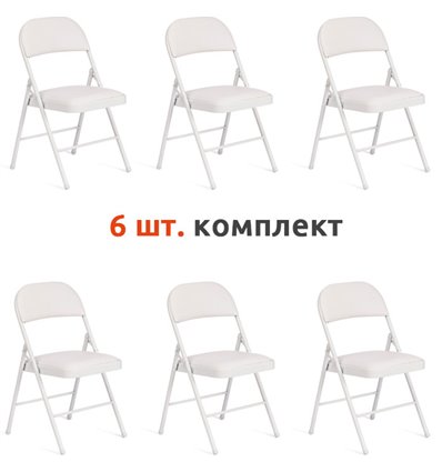 TETCHAIR FOLDER (mod. 3022G) складной компл. 6 шт., экокожа белая, ножки белые