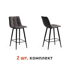 Полубарный стул TETCHAIR CHILLY (mod.7095пб) компл. 2 шт., ткань серый barkhat 26, ножки черные фото 1