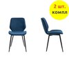 EVERPROF Boom Fabric Blue (компл. 2 шт), ткань синяя, ножки черные фото 1