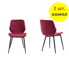 Стул кухонный EVERPROF Boom Fabric Burgundy (компл. 2 шт), ткань бордовая, ножки черные фото 1