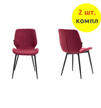 EVERPROF Boom Fabric Burgundy (компл. 2 шт), ткань бордовая, ножки черные