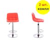 EVERPROF Cooper PU Red (компл. 2 шт), экокожа красная, основание хром фото 1