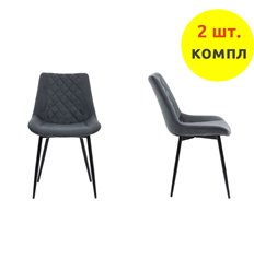 EVERPROF Ralph Fabric Dark Grey (компл. 2 шт), ткань темно-серая, ножки черные фото 1