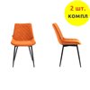 EVERPROF Ralph Fabric Orange (компл. 2 шт), ткань оранжевая, ножки черные фото 1