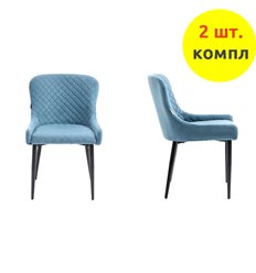 EVERPROF Ray Fabric Blue (компл. 2 шт), ткань голубая, ножки черные