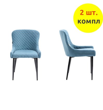 EVERPROF Ray Fabric Blue (компл. 2 шт), ткань голубая, ножки черные