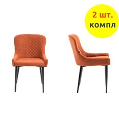 EVERPROF Ray Fabric Terracotta (компл. 2 шт), ткань терракотовая, ножки черные