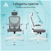 Бюрократ ASTER NH-W GREY, белый пластик, сетка/ткань, цвет серый фото 6