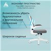 Бюрократ ASTER N-W GREY, белый пластик, сетка/ткань, цвет серый фото 3