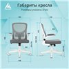 Бюрократ ASTER N-W GREY, белый пластик, сетка/ткань, цвет серый фото 6