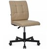 Riva Chair Solo SLP-205 Бежевый, экокожа фото 1