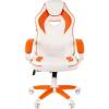 Кресло CHAIRMAN GAME 16 White Orange геймерское, экокожа, цвет белый/оранжевый фото 2