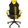 Кресло CHAIRMAN GAME 26 Yellow геймерское, экокожа/ткань, цвет черный/желтый фото 2