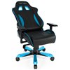 Кресло DXRacer OH/KS57/NB King Series, компьютерное, экокожа, цвет черный/синий фото 6