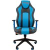 Кресло CHAIRMAN GAME 23 Blue геймерское, экокожа, цвет серый/голубой фото 2