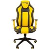 Кресло CHAIRMAN GAME 23 Yellow геймерское, экокожа, цвет серый/желтый фото 2
