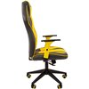 Кресло CHAIRMAN GAME 23 Yellow геймерское, экокожа, цвет серый/желтый фото 3