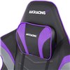 Кресло AKRacing MAX Black/Indigo, геймерское, экокожа, цвет черный/индиго/серый фото 8