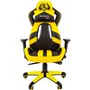 Кресло CHAIRMAN GAME 25 YELLOW геймерское, экокожа, цвет желтый/черный фото 2