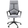 Кресло EVERPROF Trio Black TM Grey для руководителя, ткань, цвет серый фото 2