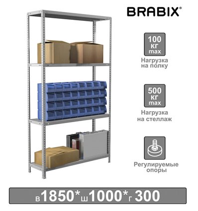 Стеллаж металлический BRABIX MS Plus-185/30-4, 1850х1000х300 мм, 4 полки, регулируемые опоры