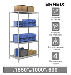 Стеллаж металлический BRABIX MS Plus-185/60-4, 1850х1000х600 мм, 4 полки, регулируемые опоры фото 1