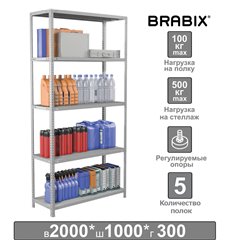 Стеллаж металлический BRABIX MS Plus-200/30-5, 2000х1000х300 мм, 5 полок, регулируемые опоры