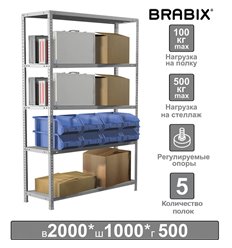 Стеллаж металлический BRABIX MS Plus-200/50-5, 2000х1000х500 мм, 5 полок, регулируемые опоры
