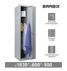 Шкаф металлический для одежды BRABIX LK 21-60, УСИЛЕННЫЙ, 2 секции, 1830х600х500 мм, 32 кг фото 1
