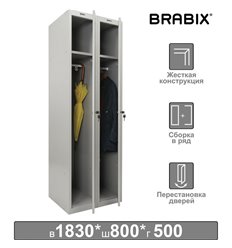Шкаф металлический для одежды BRABIX LK 21-80, УСИЛЕННЫЙ, 2 секции, 1830х800х500 мм, 37 кг