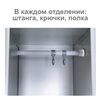 Шкаф металлический для одежды BRABIX LK 11-40, УСИЛЕННЫЙ, 1 секция, 1830х400х500 мм, 20 кг фото 9