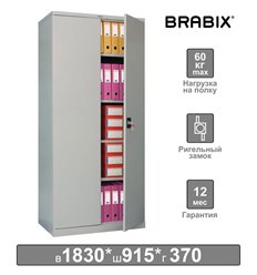 Шкаф металлический офисный BRABIX MK 18/91/37, 1830×915×370 мм, 45 кг, 4 полки, разборный