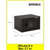 Сейф мебельный BRABIX SF-170EL, 170х260х230 мм, электронный замок, черный фото 8