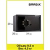 Сейф мебельный BRABIX SF-200EL, 200х310х200 мм, электронный замок, черный фото 9