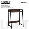 BRABIX LOFT CD-003 на металлокаркасе, 640х420х840 мм, цвет морёный дуб