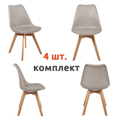 Eames Bon латте комплект 4шт, пластик/экокожа, ножки массив бука