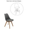 Eames Bon серый комплект 4шт, пластик/экокожа, ножки массив бука фото 8